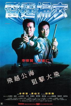 《将夜》海报